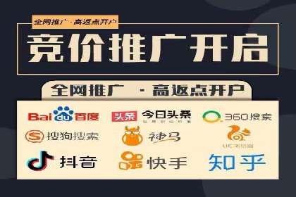 企业在sem账户托管中的成长与蜕变