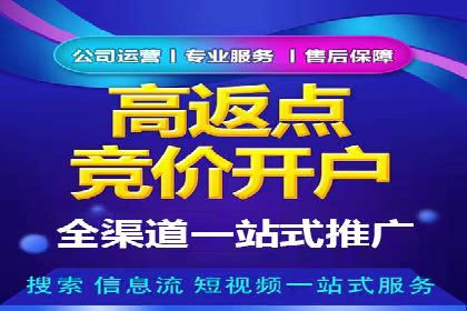 案例解析：SEM主管成功案例