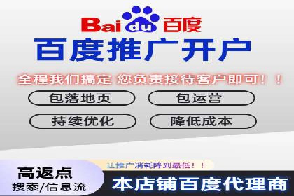 SEM专员案例：精准定位策略